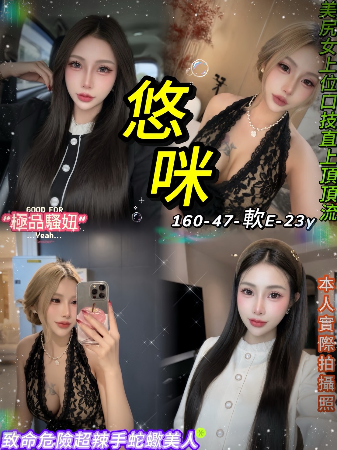 悠咪 (qqyptgv47c) - 泰妹 台北，23歲，E罩杯 - 妃夢之境