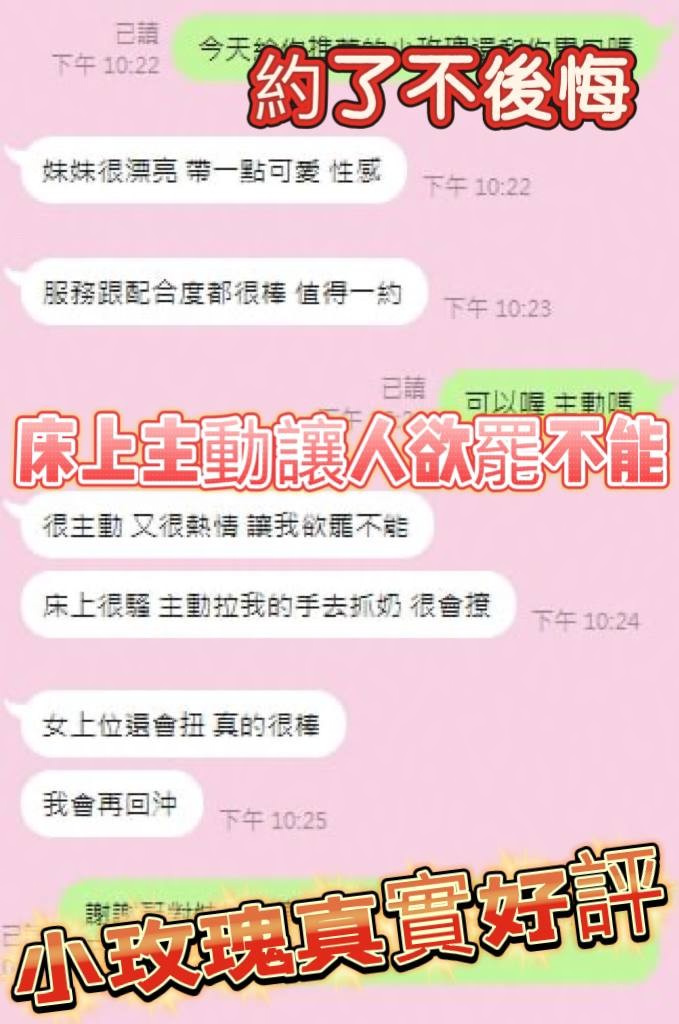 小玫瑰 (V5953YDJZU) - 圖片 3 - 馬來妹 台中 - 進口小幫手♡ 賴: bj0978 ❤ 推薦好茶 值得信賴 ❤
