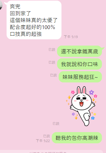 叮叮 (305659) - 圖片 4 - 泰妹 桃園 - 17Love約會舒壓館