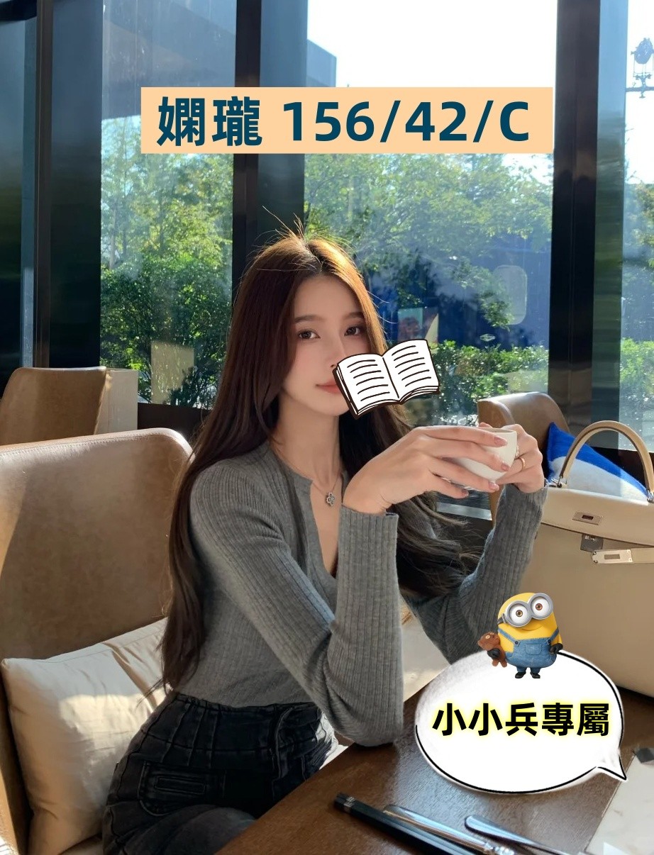 嫻瓏 (310424) - 圖片 1 - 台妹 台中 - 小小兵