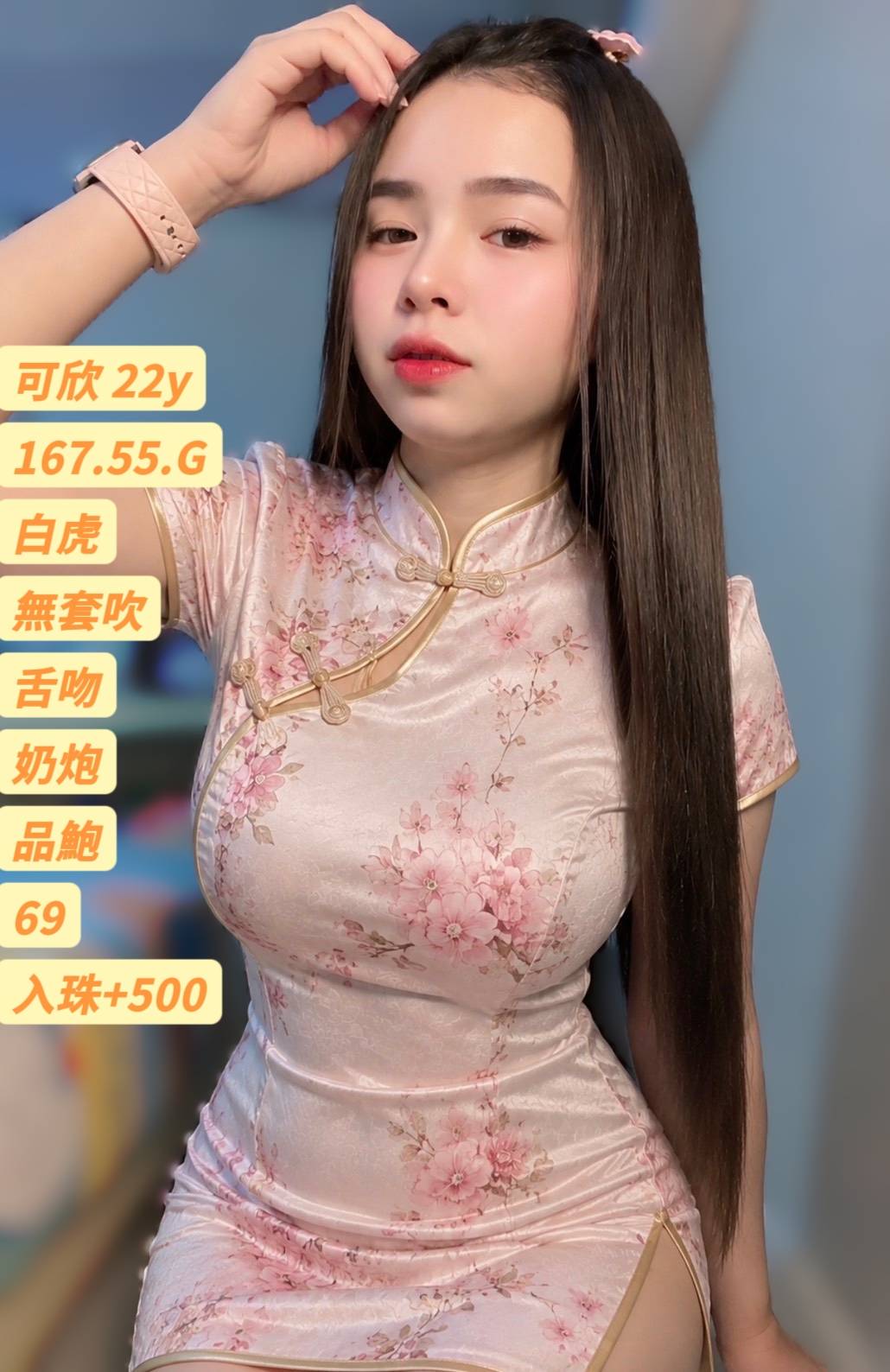可欣 (3exh79sm5q) - 泰妹 苗栗，22歲，G罩杯 - 💕全台派車💕定點外約🚗