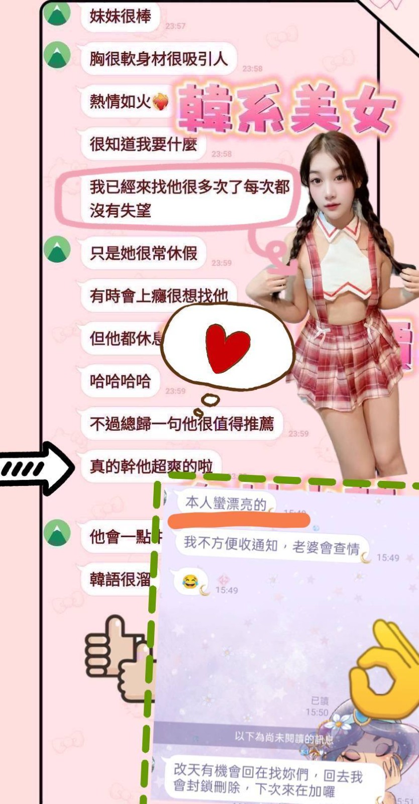鄭秀真 (354659) - 圖片 2 - 泰妹 新北 - 輕鬆Go全台定點&外約