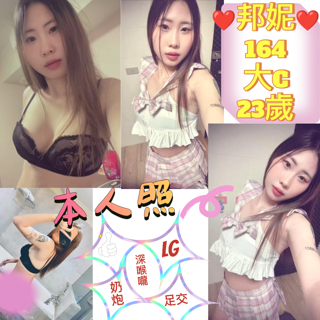邦妮 (qb4sfc72q3) - 泰妹 台北，23歲，C罩杯 - 冰火菠蘿油