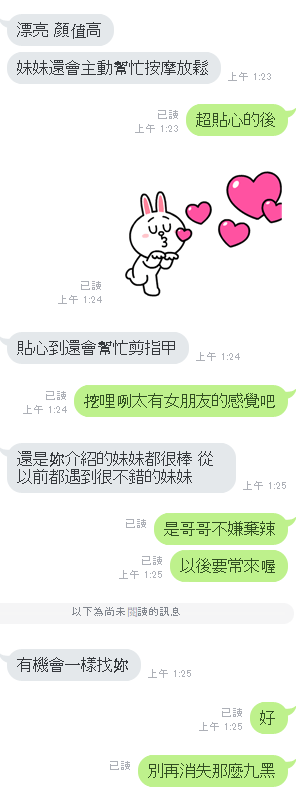泰國洗，超會玩 (397008) - 圖片 7 - 泰妹 雲林 - 外約定點戀愛俱樂部