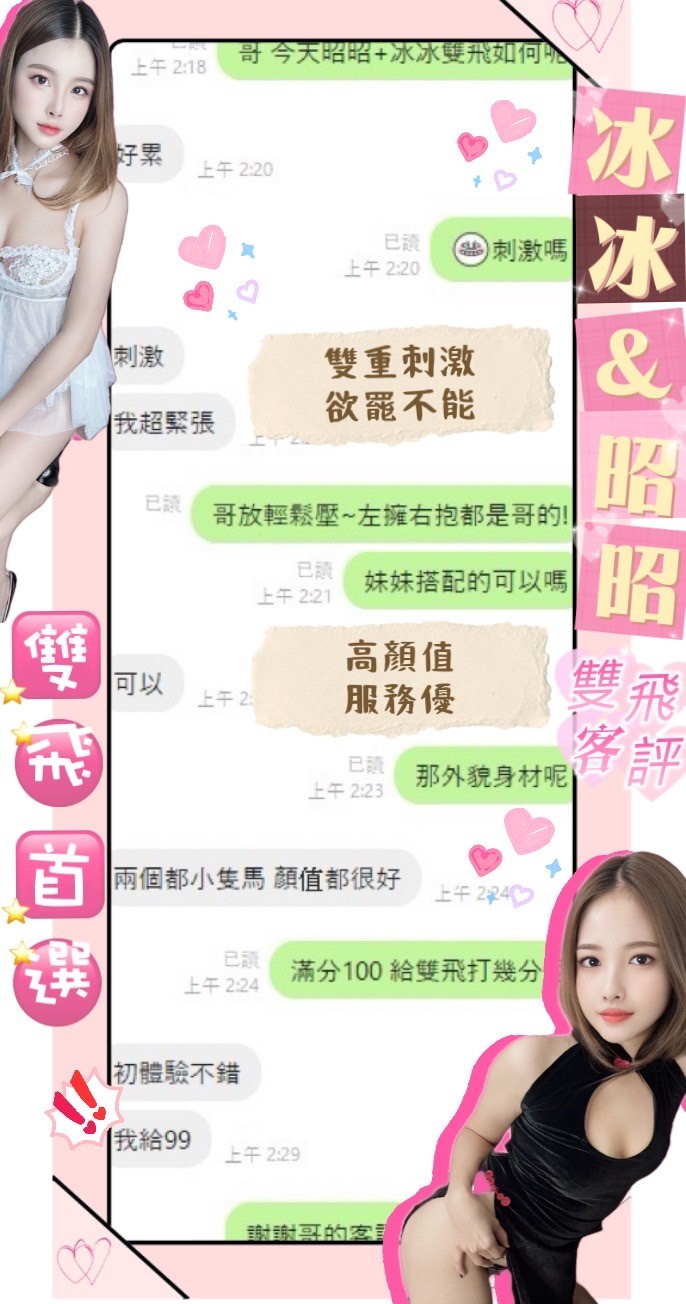 冰冰 (230294) - 圖片 13 - 馬來妹 南投 - 好男人娛樂導航