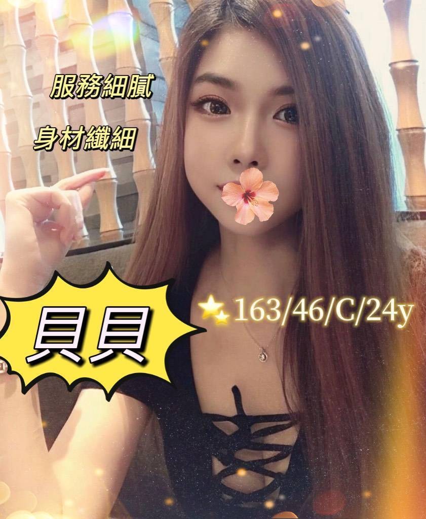 貝貝 (171397) - 圖片 1 - 台妹 桃園 - 輕鬆Go全台定點&外約