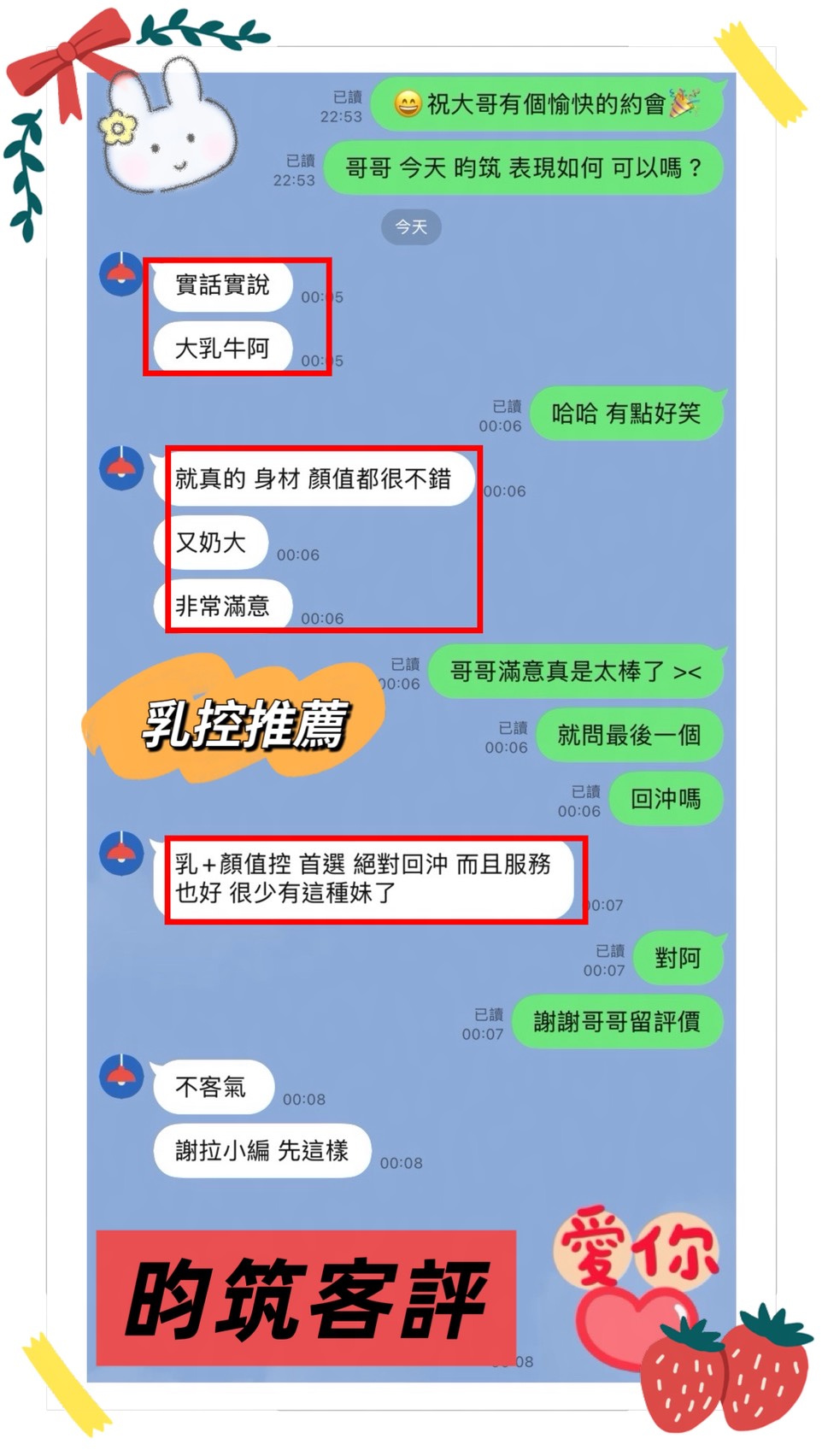 昀筑 (6YNGNMWAN4) - 圖片 5 - 馬來妹 台南 - ⧓約約小秘境定點外約⧓