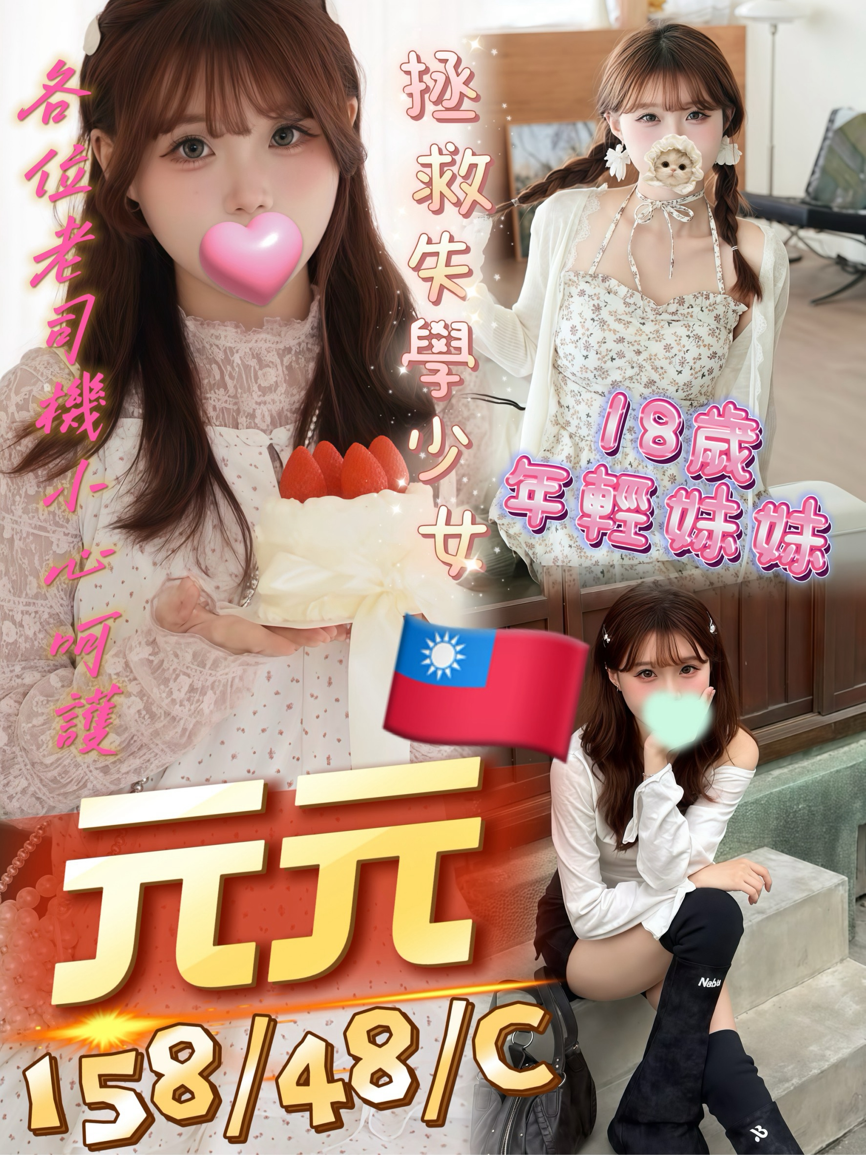 元元 (5rm6da6eej) - 台妹 高雄，-歲，C罩杯 - 萌萌