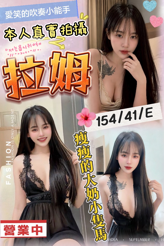 拉姆 (WQWBJGPMQU) - 圖片 1 - 泰妹 台北 - 鳥頭牌