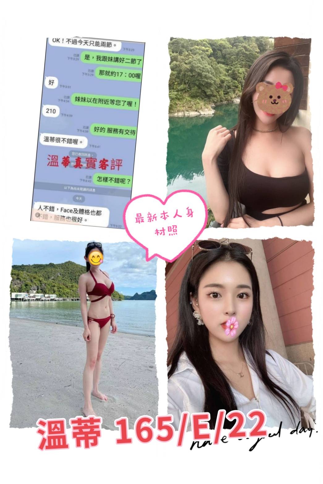 溫蒂 (240135) - 圖片 1 - 台妹 台北 - 輕鬆Go全台定點&外約