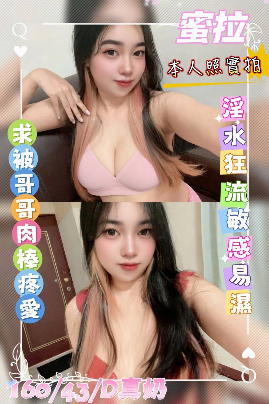 蜜拉 (vbsuujd8g4) - 馬來妹 雲林，-歲，D罩杯 - 若萱精品會館