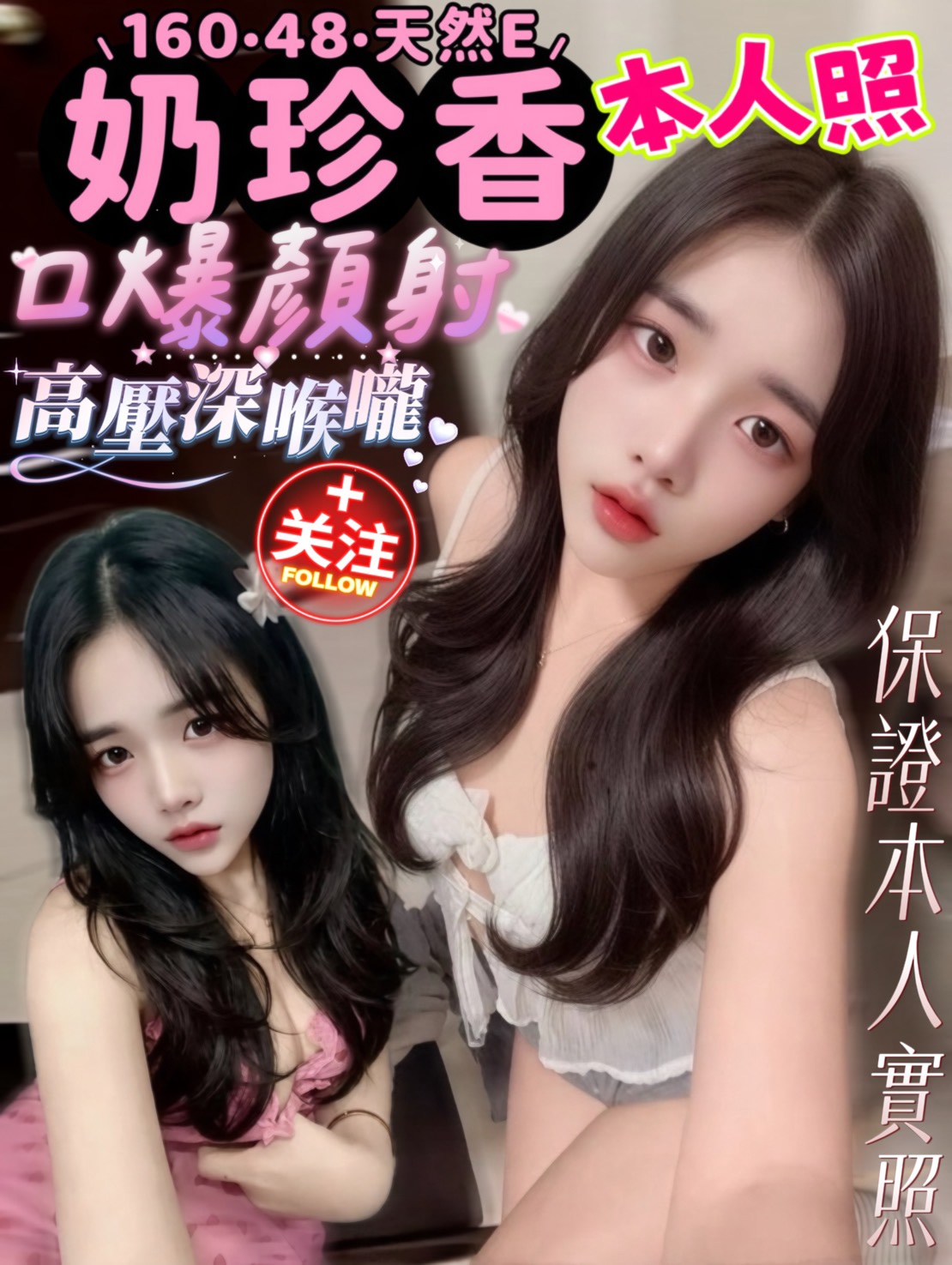 奶珍香 (mp557bvdkt) - 馬來妹 高雄，22歲，E罩杯 - 娃娃全台樓鳳定點免房費