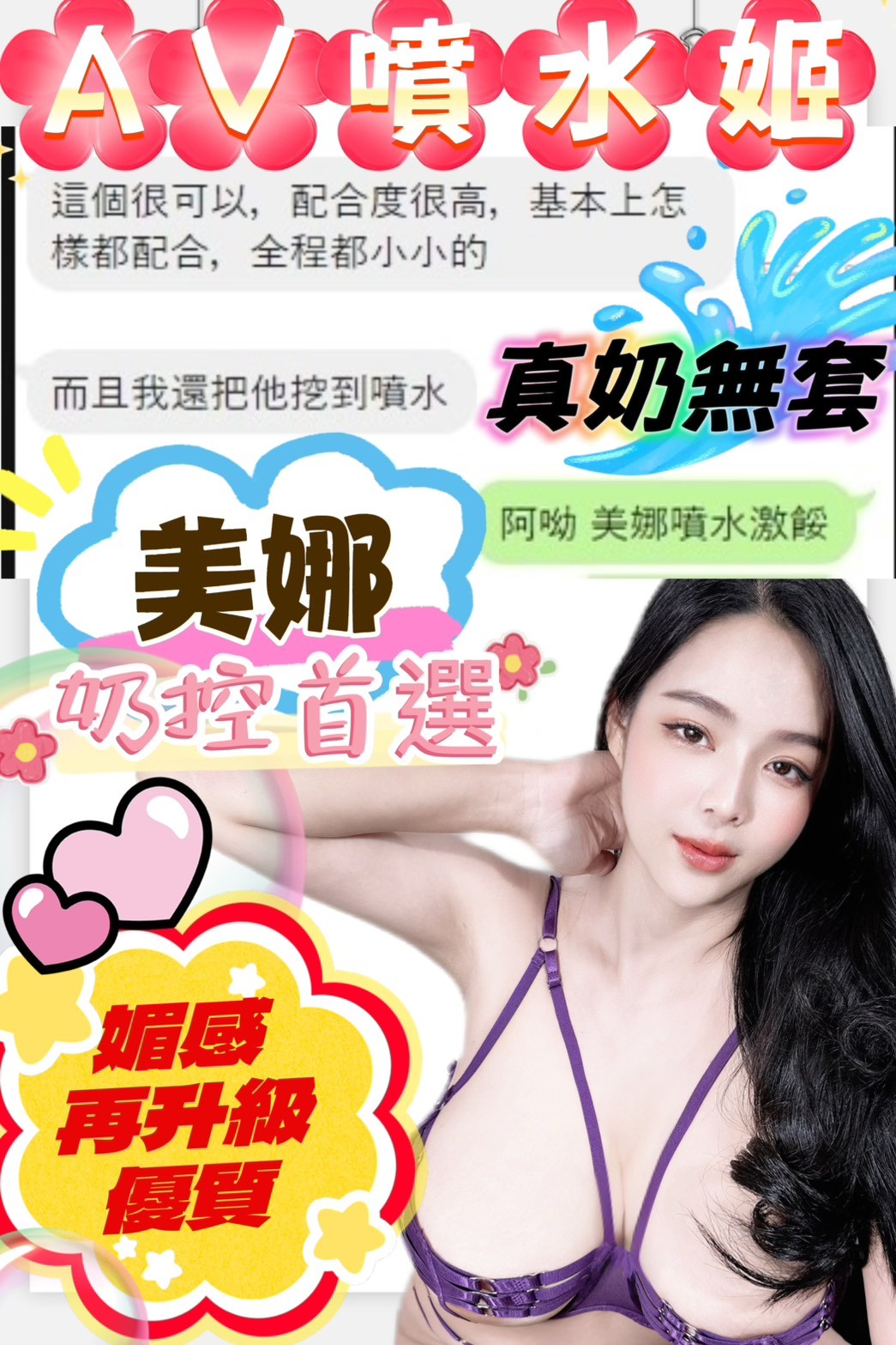 美娜 (343793) - 圖片 18 - 馬來妹 台中 - admin