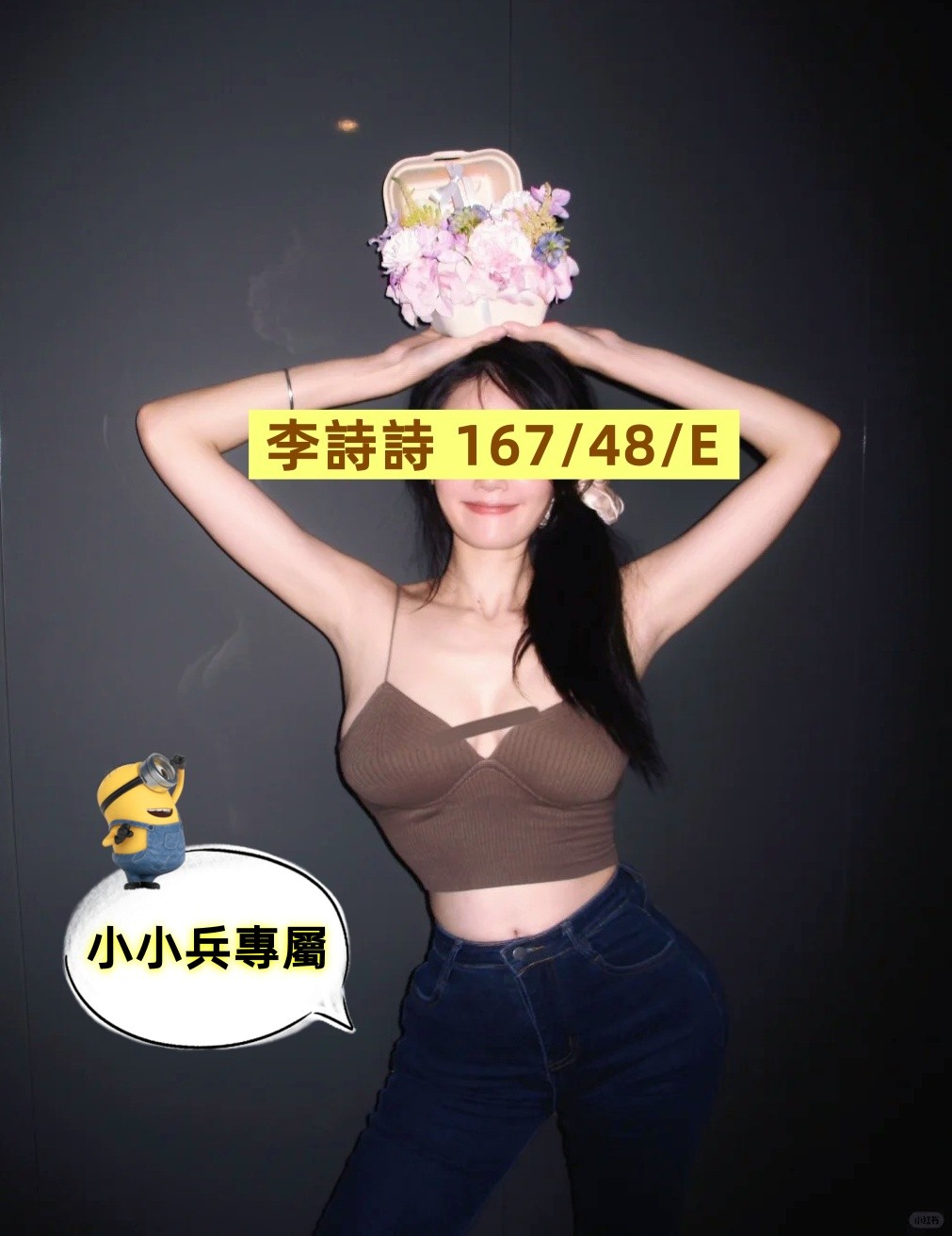 李詩詩 (291144) - 圖片 1 - 台妹 台中 - 小小兵