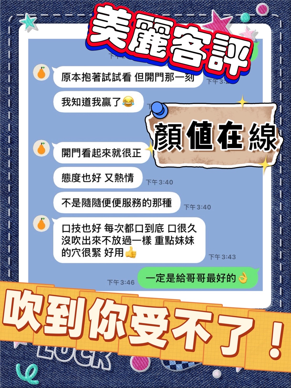 美麗 (SG2NJ9M3T2) - 圖片 5 - 馬來妹 雲林 - 溫妮