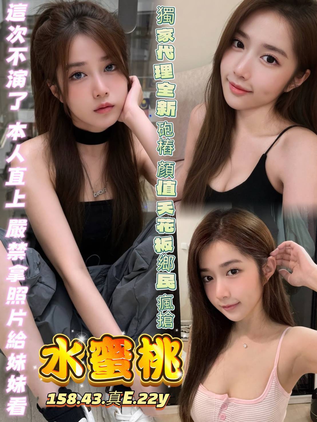 水蜜桃 (33yzdubcsc) - 越南妹 高雄，22歲，E罩杯 - 頌精私人館
