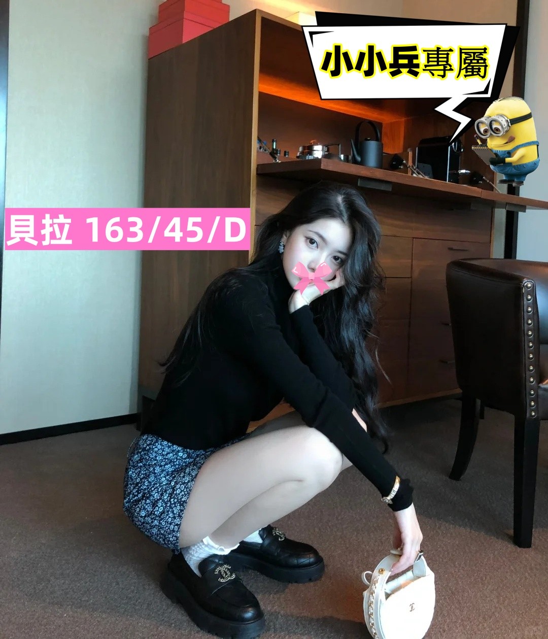 貝拉 (311907) - 圖片 1 - 台妹 台中 - 小小兵