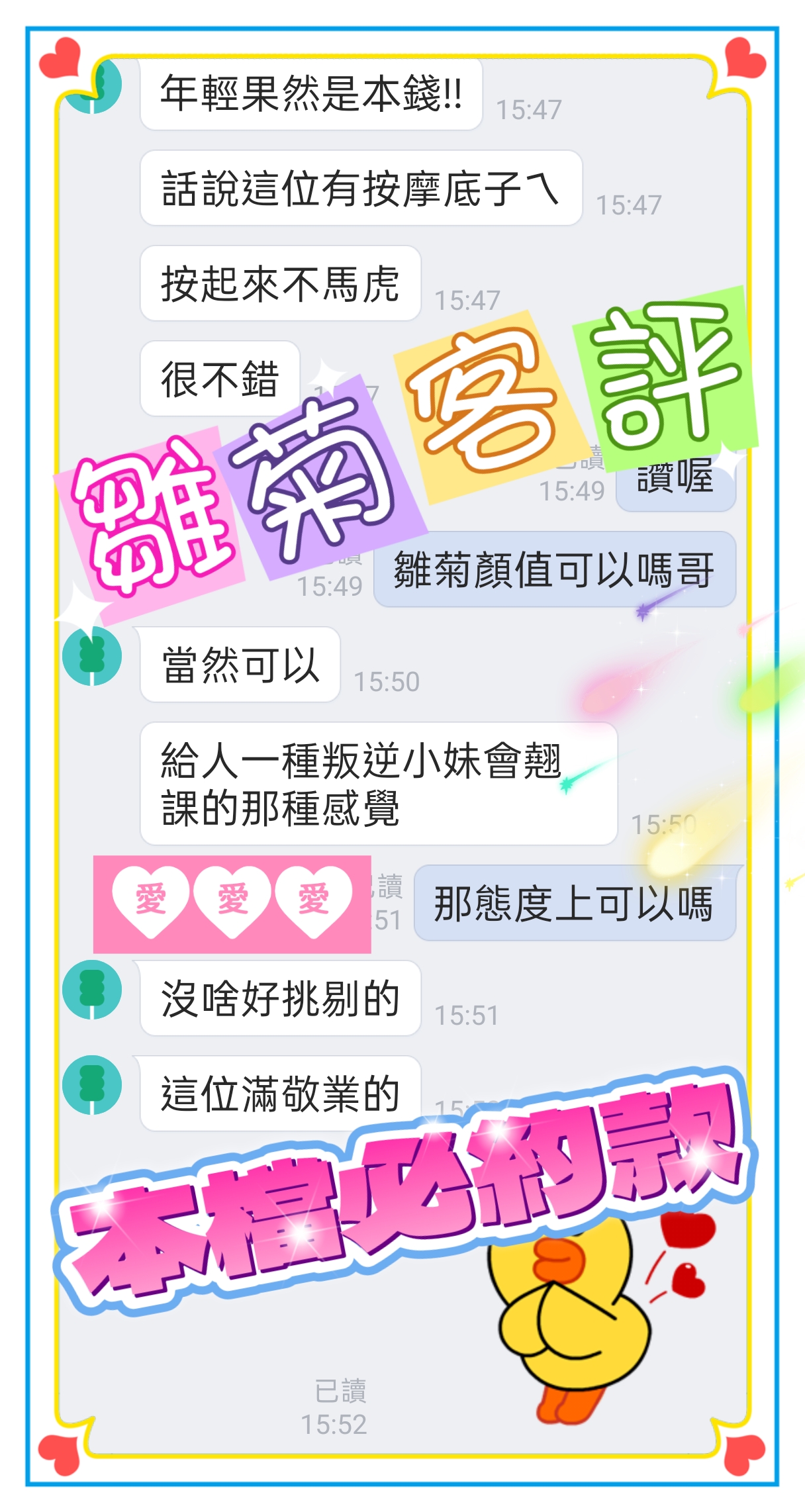 雛菊 (9V7W7DT4ZF) - 圖片 4 - 馬來妹 台中 - AV女優 i7Di約妹外送茶