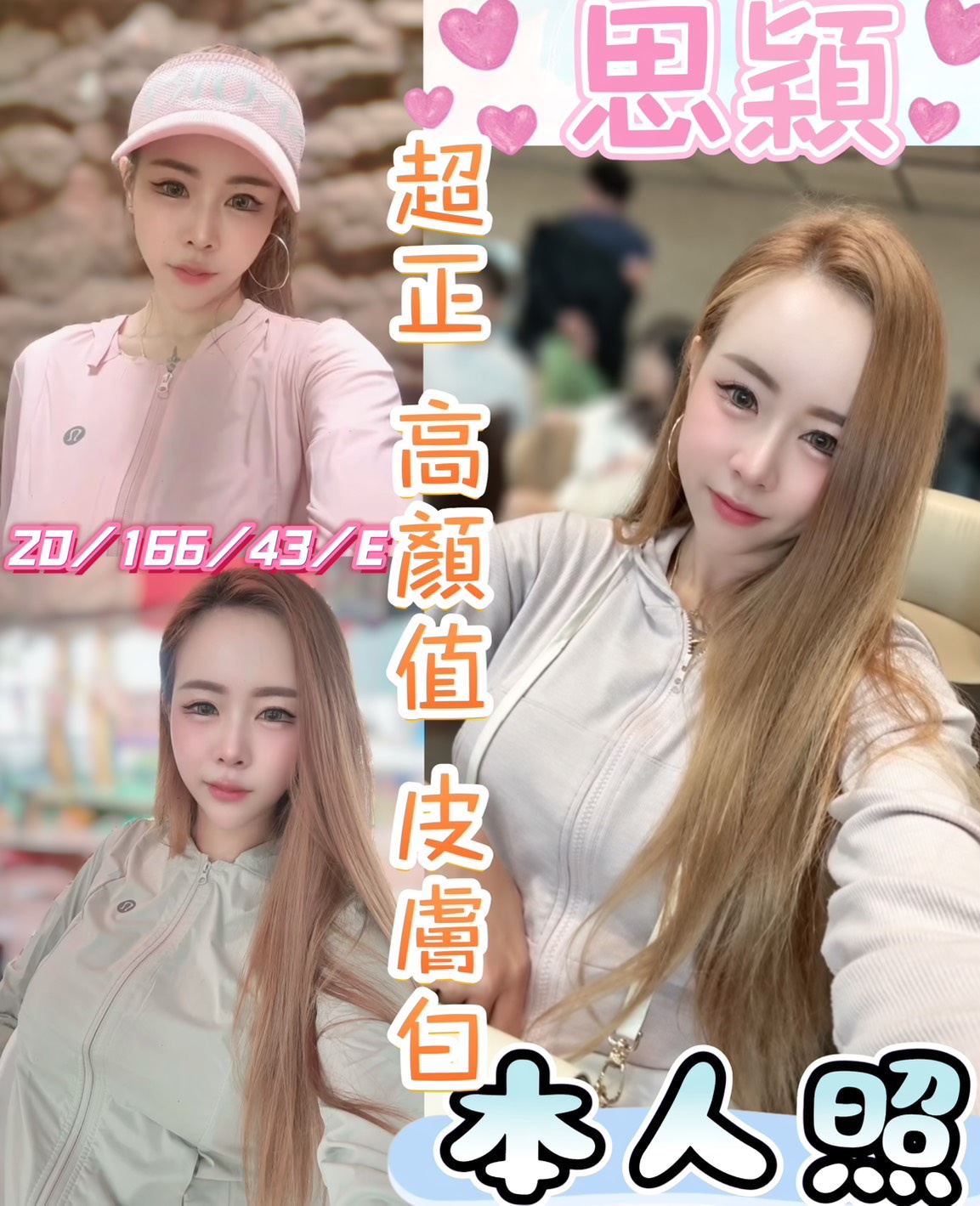 思穎 (2akppjnze2) - 馬來妹 彰化，20歲，E罩杯 - 冷若雪
