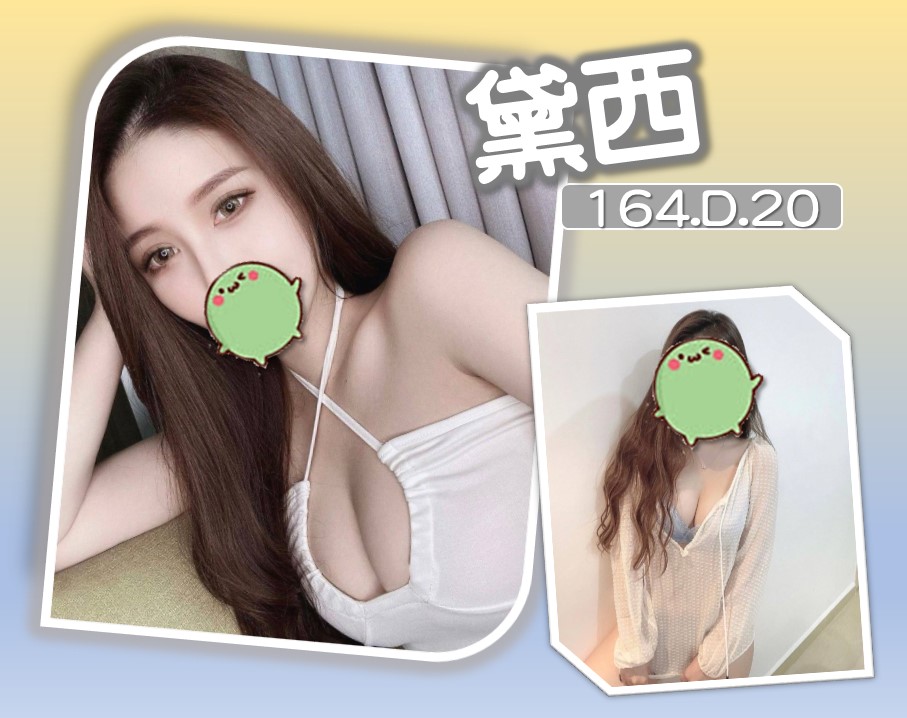 黛西 (R5CHR2U8BR) - 圖片 1 - 台妹 台北 - 諾曦外送茶
