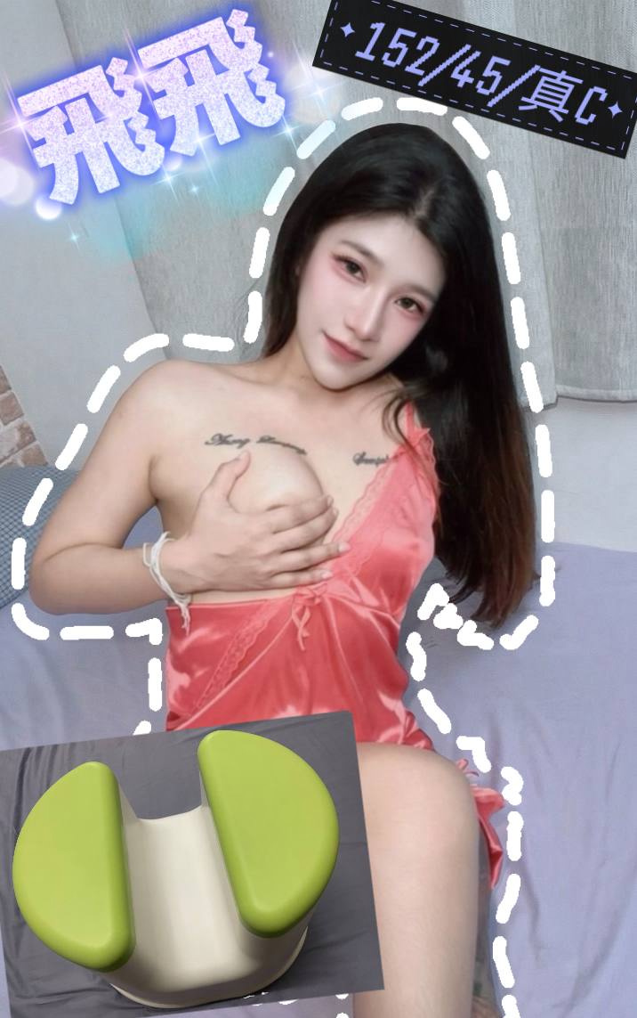 飛飛 (7SHYCXNCB2) - 圖片 3 - 泰妹 台中 - 全省外約定點
