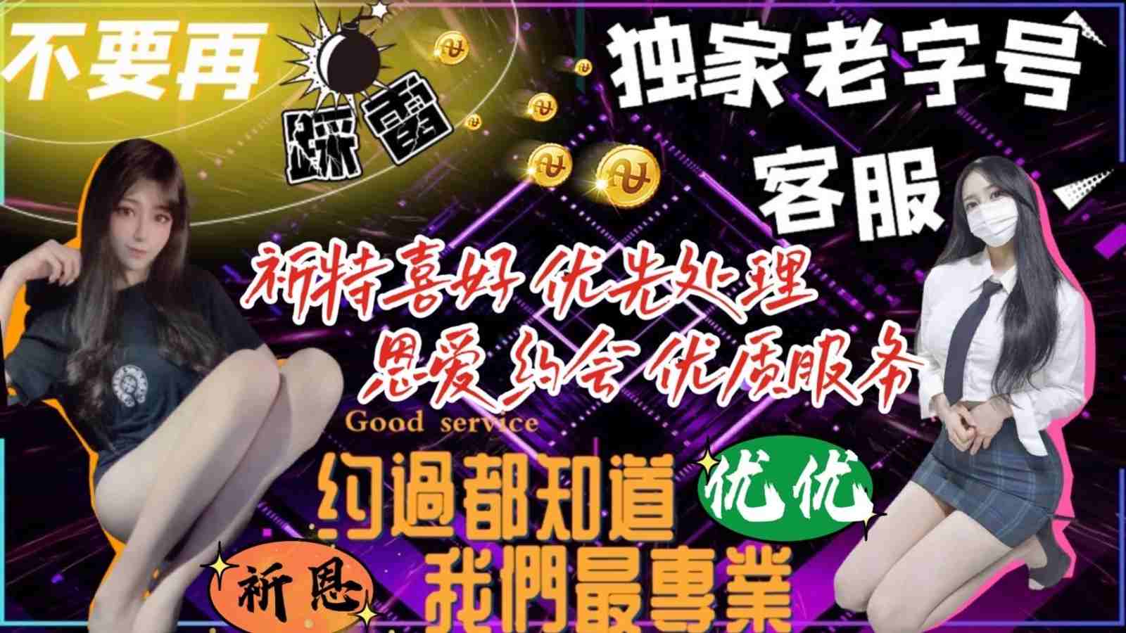 星空 廣告 1