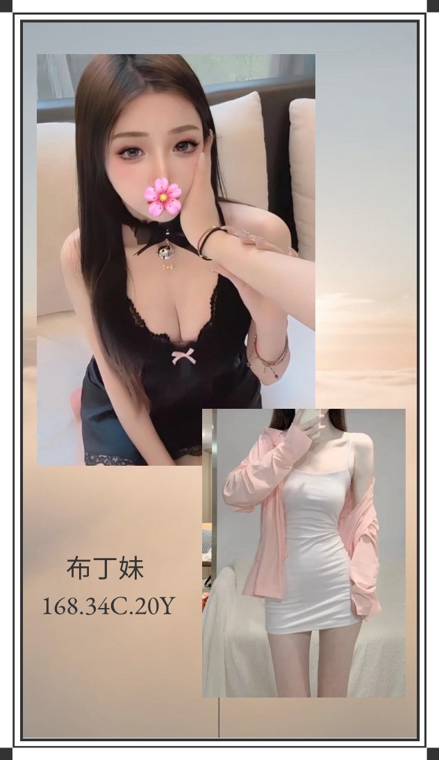 布丁妹 (372483) - 台妹 台北，20歲，C罩杯 - 好男人娛樂導航