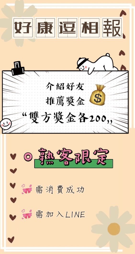 若萱精品會館 廣告 1