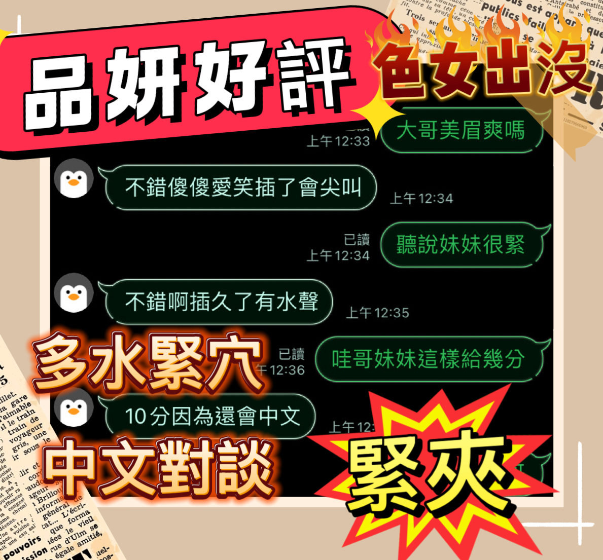品妍 (397085) - 圖片 5 - 馬來妹 雲林 - 低調優質約會系列