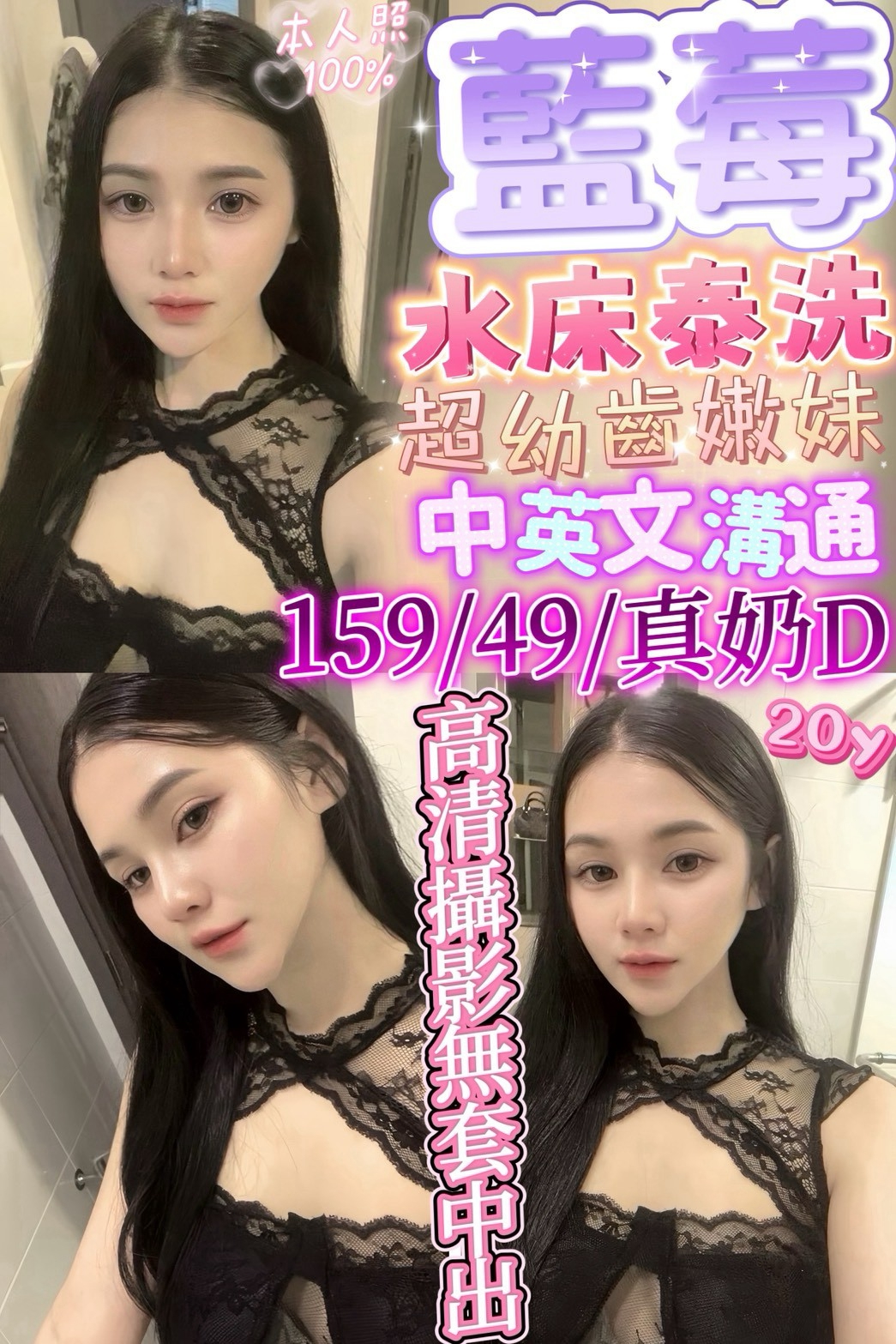 🔥特價名單(4)🔥 (324455) - 圖片 16 - 其他國家 新竹 - 🍵禰豆子-🈺️在線時間⏰️12:00-02:00
