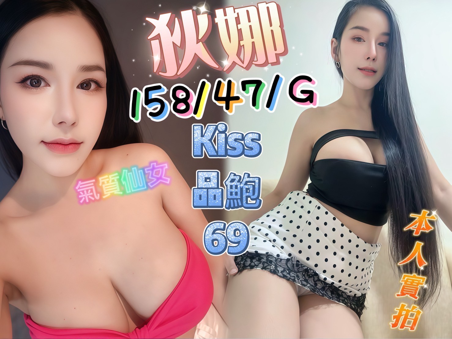 狄娜 (396606) - 圖片 2 - 馬來妹 高雄 - 展示用 定點茶/外約/外送茶