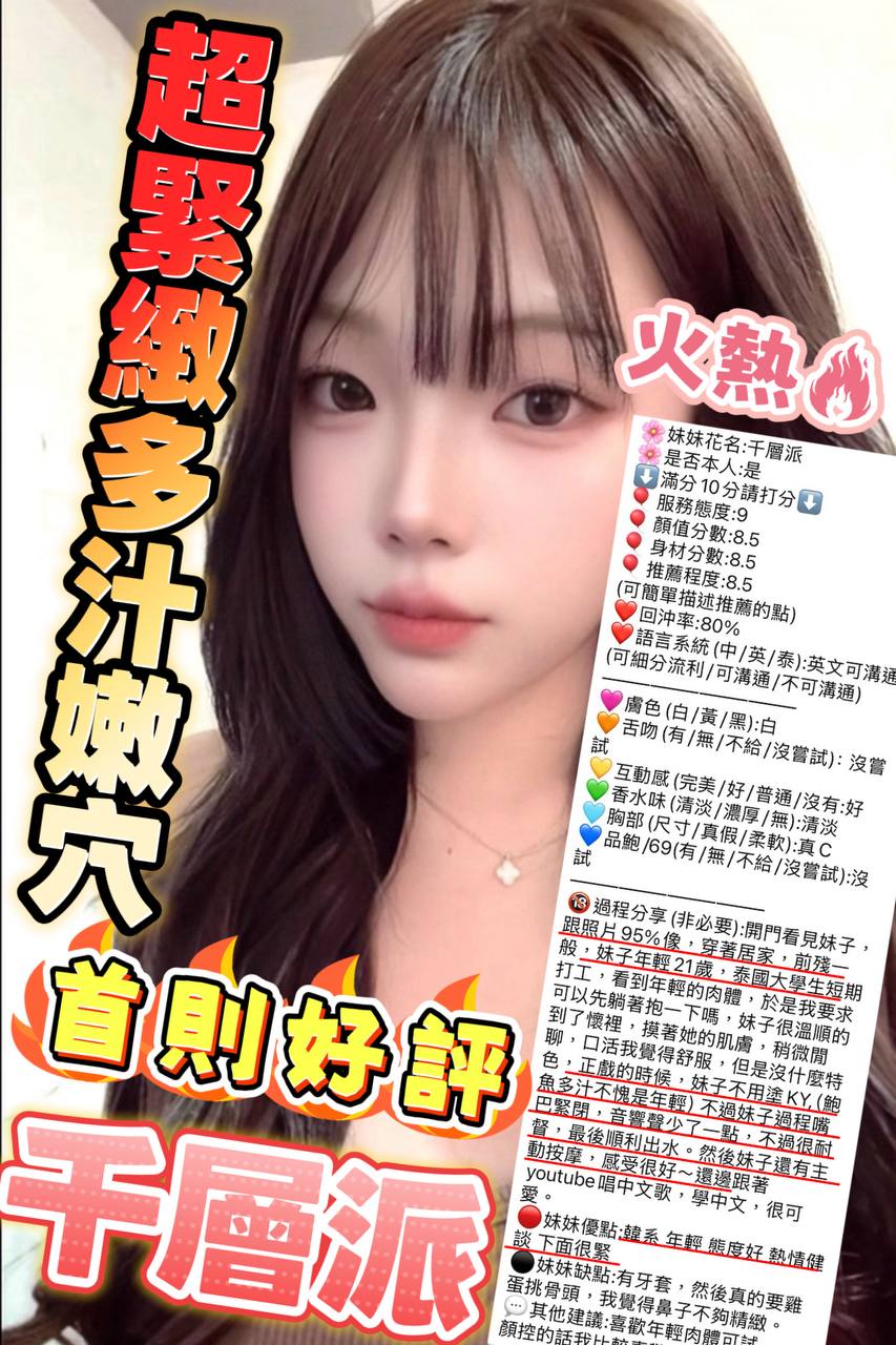 千層派 照片 6