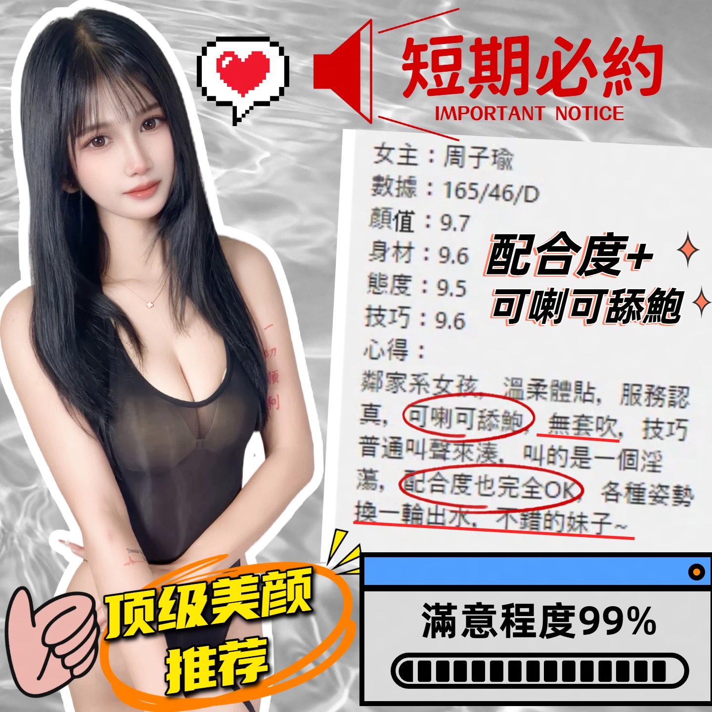 周子瑜 (GF9M6Z8NDA) - 圖片 3 - 馬來妹 台中 - 美女獨賣專家