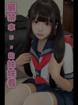 桃樂絲 (387607) - 影片 2 - 越南妹 高雄 - 妃妃精選