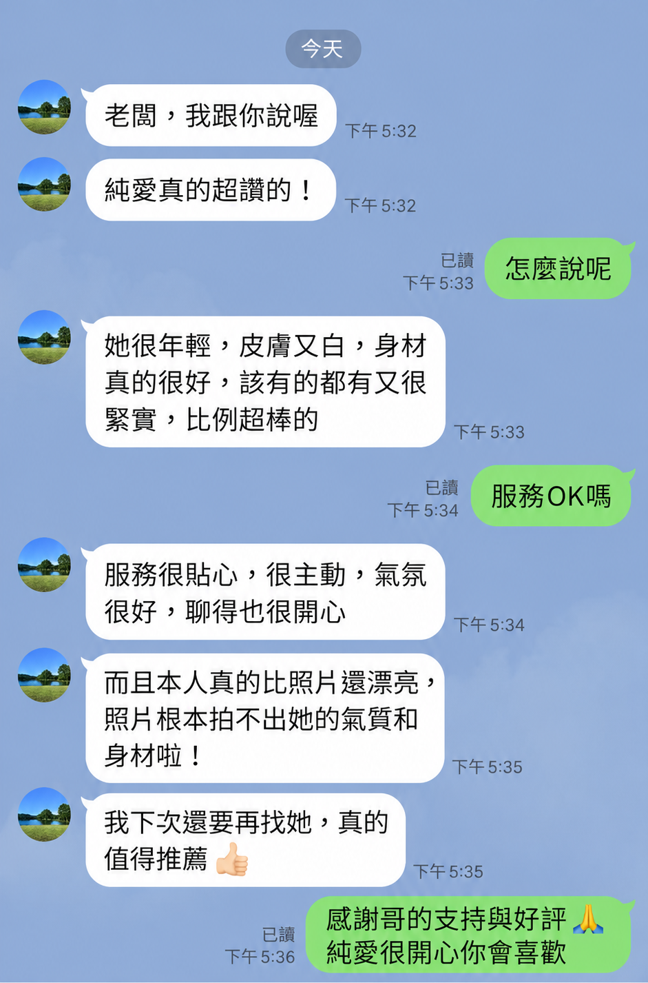 純愛 (397299) - 圖片 3 - 越南妹 台中 - 定點外約外送定點//全省//水方舟