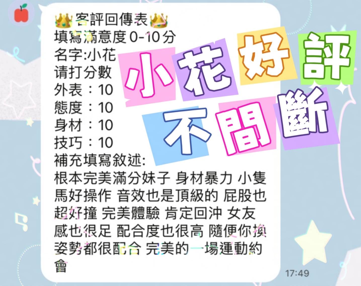 小花 (Z3QYSAAKX6) - 圖片 3 - 馬來妹 台中 - admin
