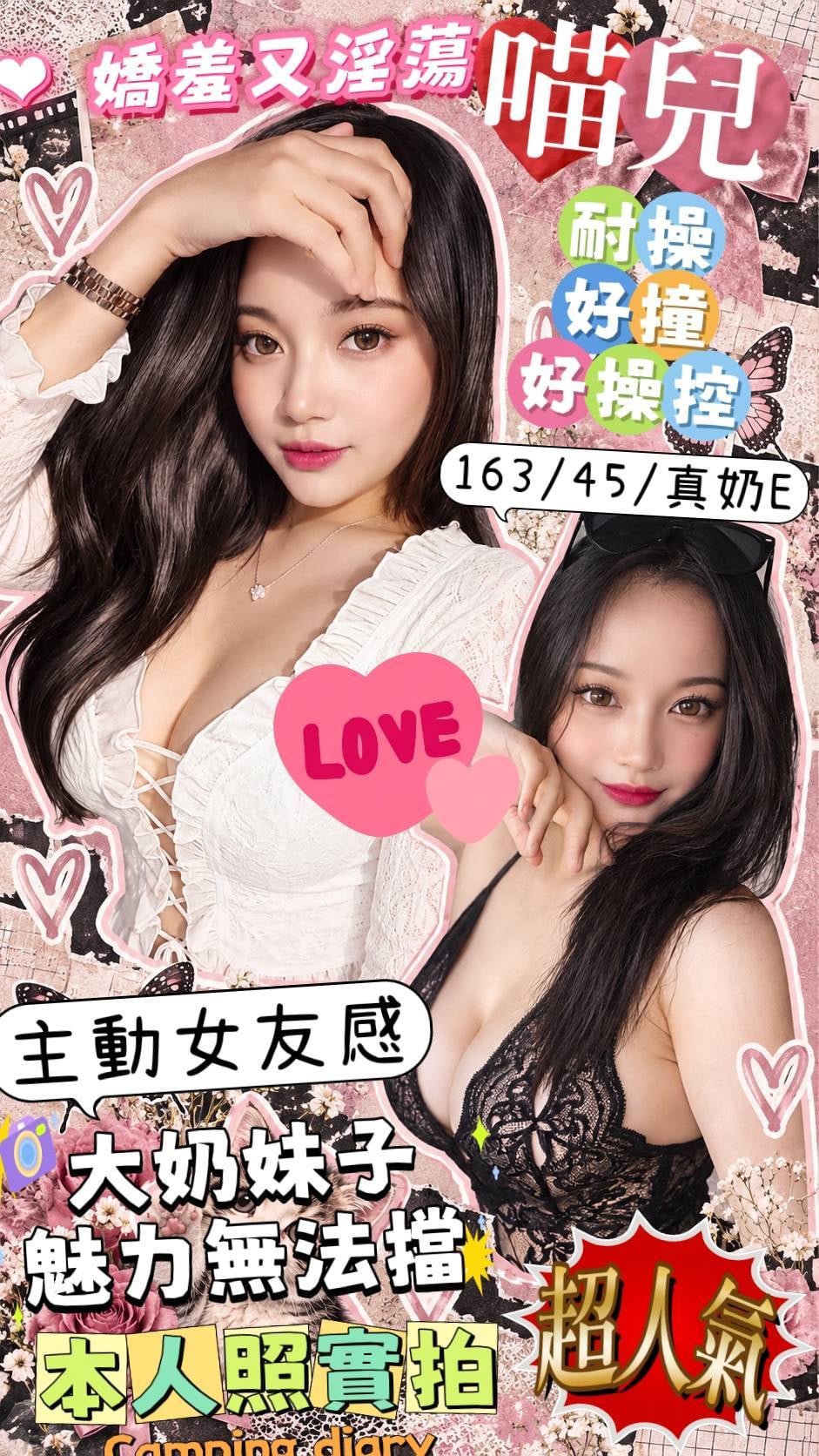 喵兒 (hk7wxpnxhf) - 馬來妹 台南，-歲，E罩杯 - 🌍全省專業外送&定點 報班網站