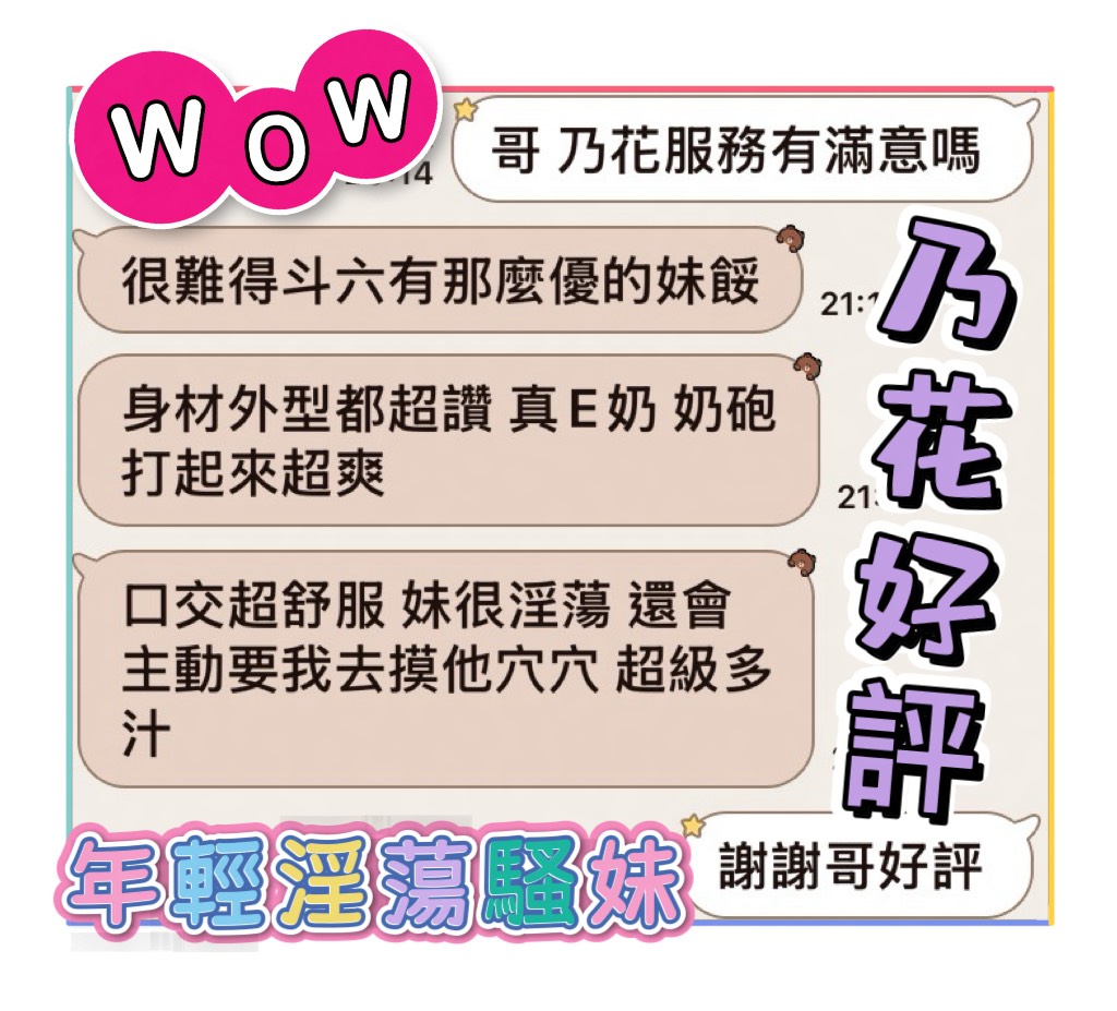 乃花 (APGF8PPGVC) - 圖片 4 - 馬來妹 雲林 - 地表最強可米