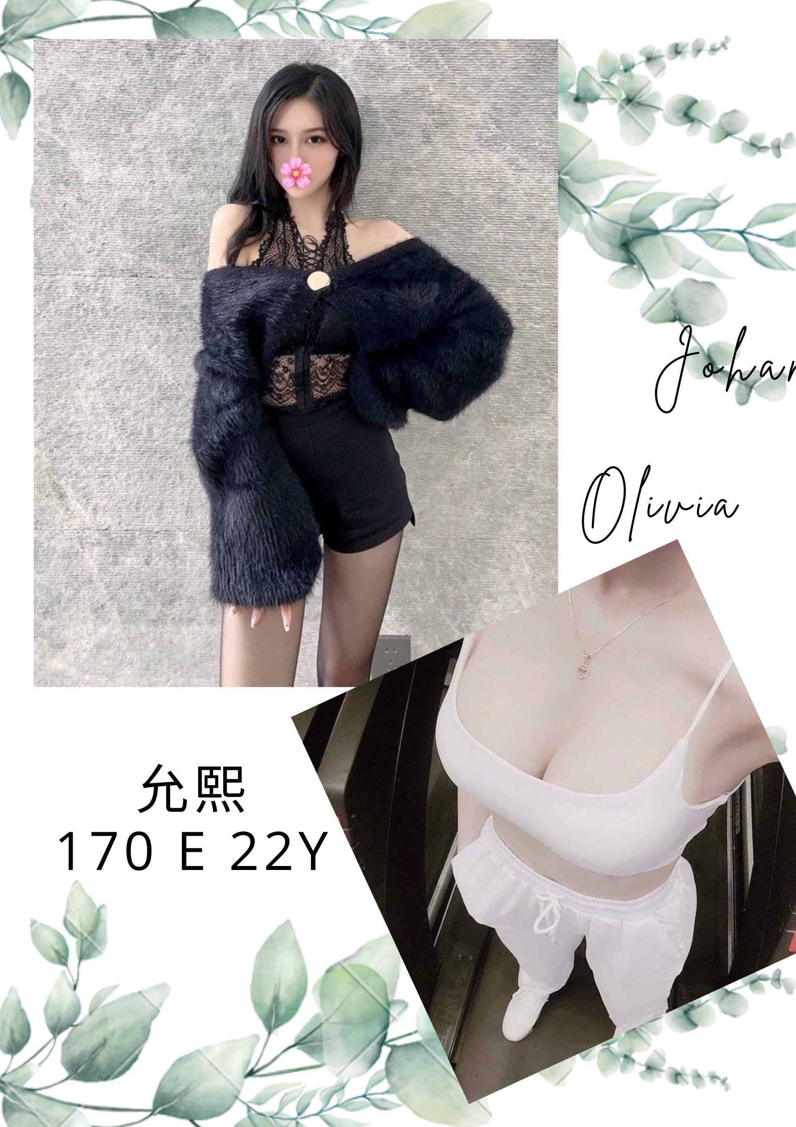 允熙 (247835) - 圖片 1 - 台妹 台北 - 輕鬆Go全台定點&外約