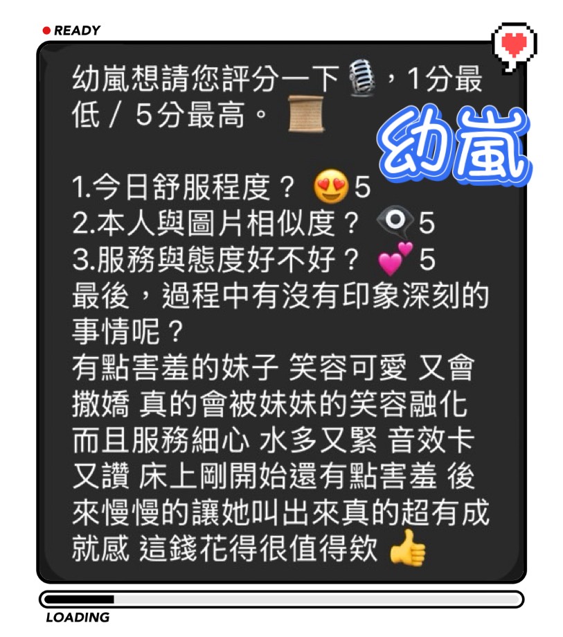 幼嵐 (BJPBDAHTJ5) - 圖片 5 - 馬來妹 台中 - 冰火菠蘿油