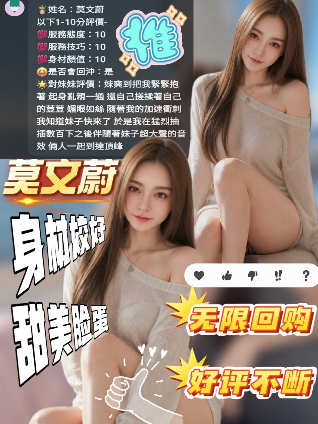 水水 (394426) - 圖片 4 - 馬來妹 彰化 - ❣️全省優質女孩❣️