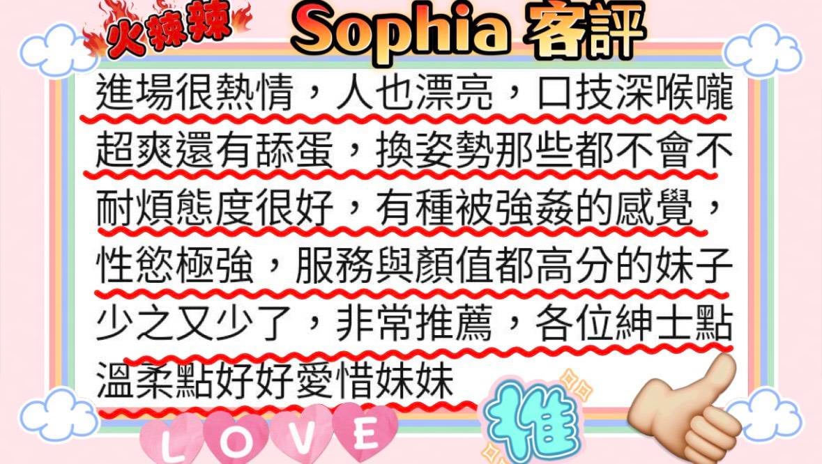 Sophia (390550) - 圖片 7 - 金絲貓 高雄 - 慾色優質平台