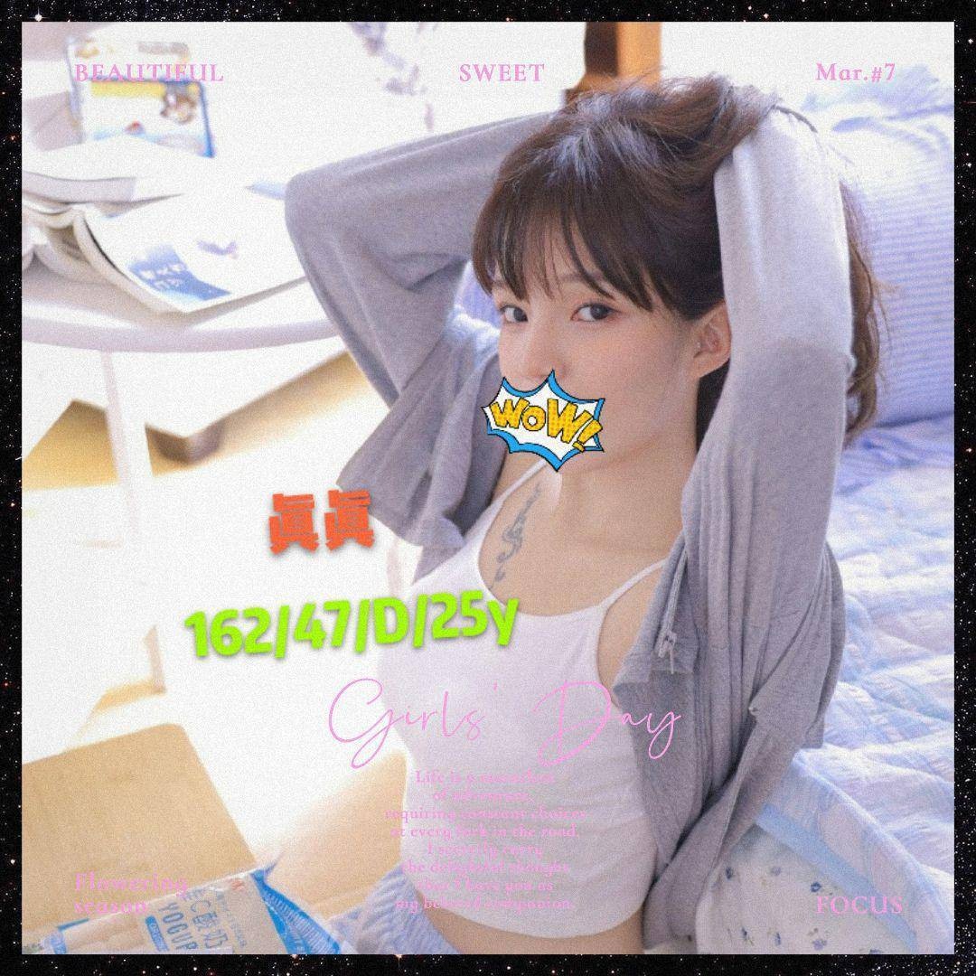 真真 (291880) - 圖片 1 - 台妹 台南 - 輕鬆Go全台定點&外約
