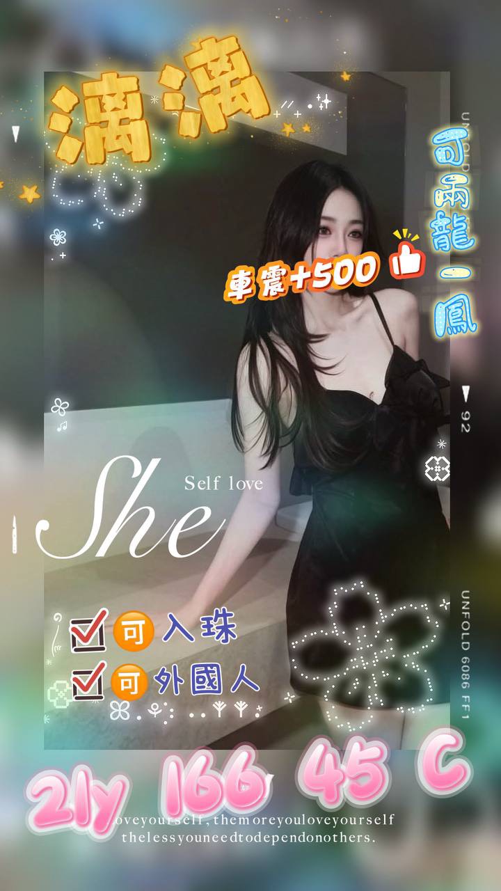 漓漓 (dnpb5mtjd9) - 台妹 桃園，21歲，C罩杯 - 🍁晶鑽頤宮🍁