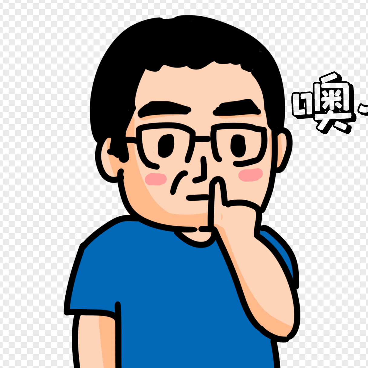 真實評論大叔