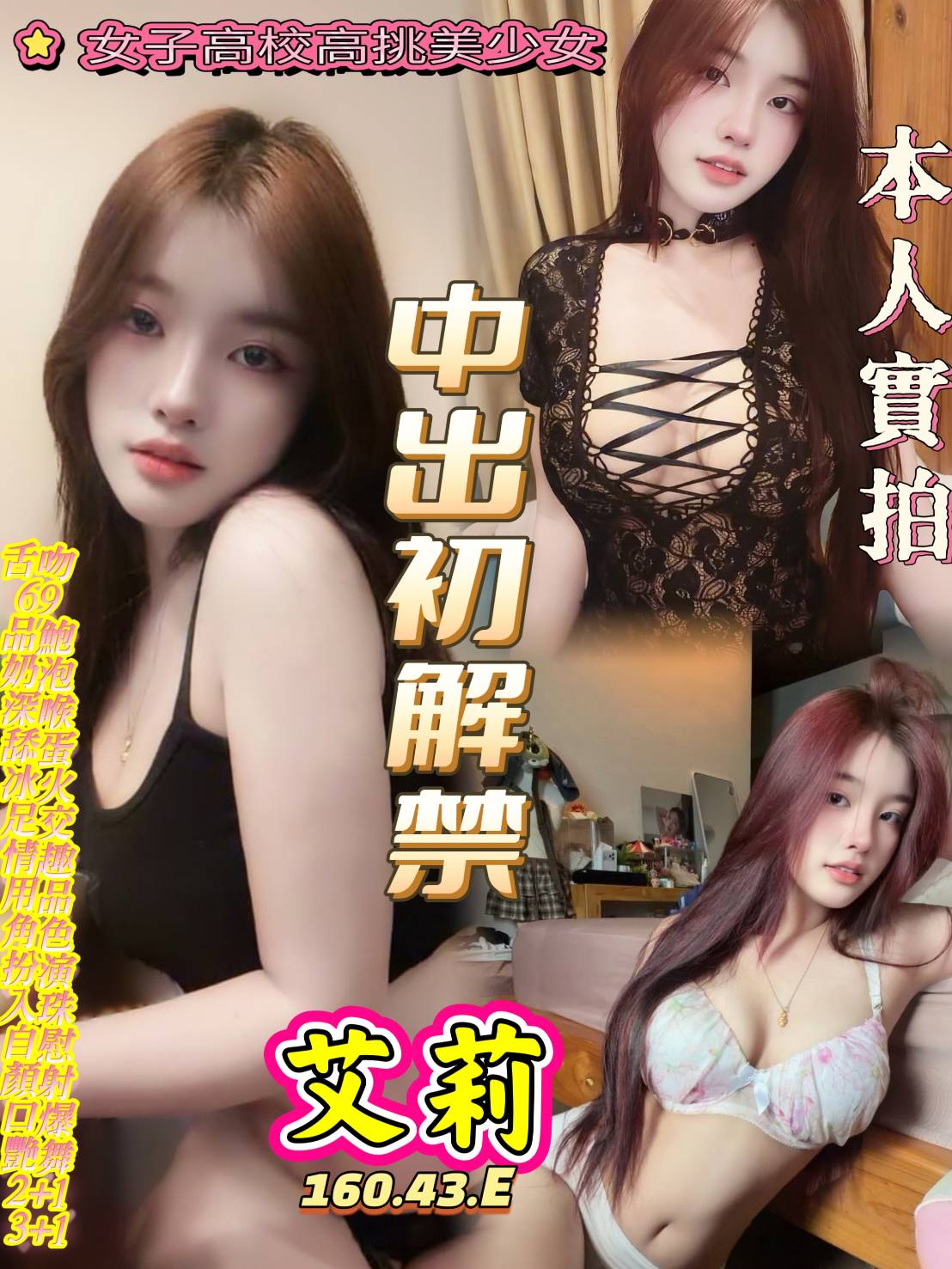 艾莉 (ufsepsyt9g) - 馬來妹 高雄，0歲，E罩杯 - 紳士娛樂