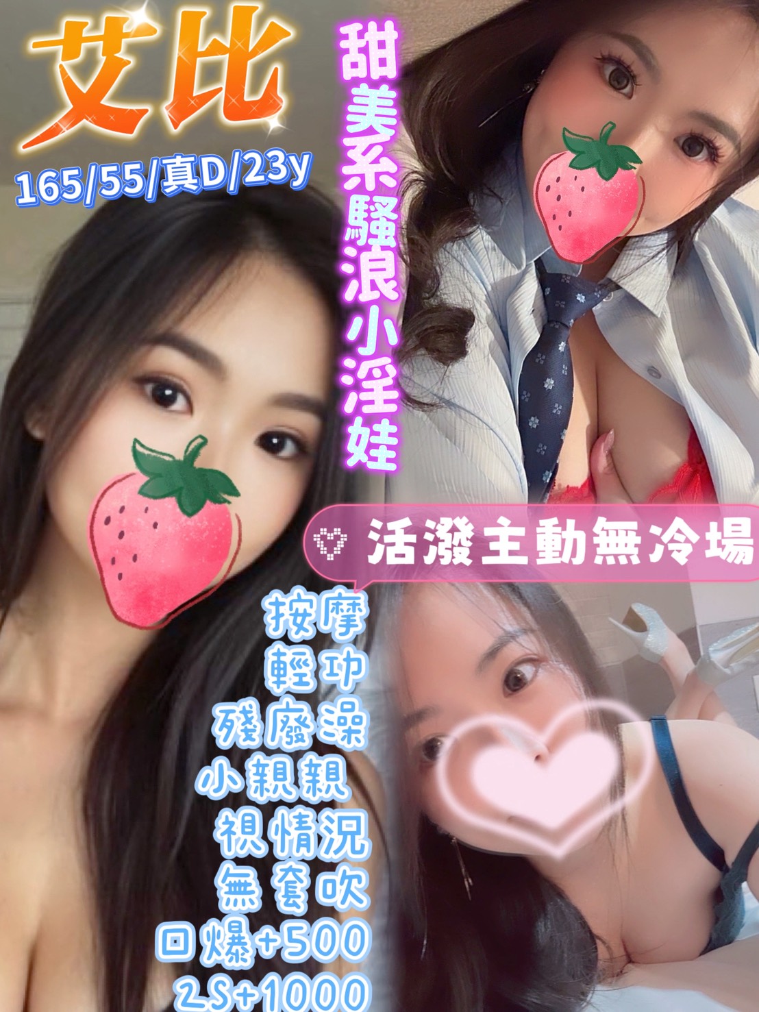 艾比