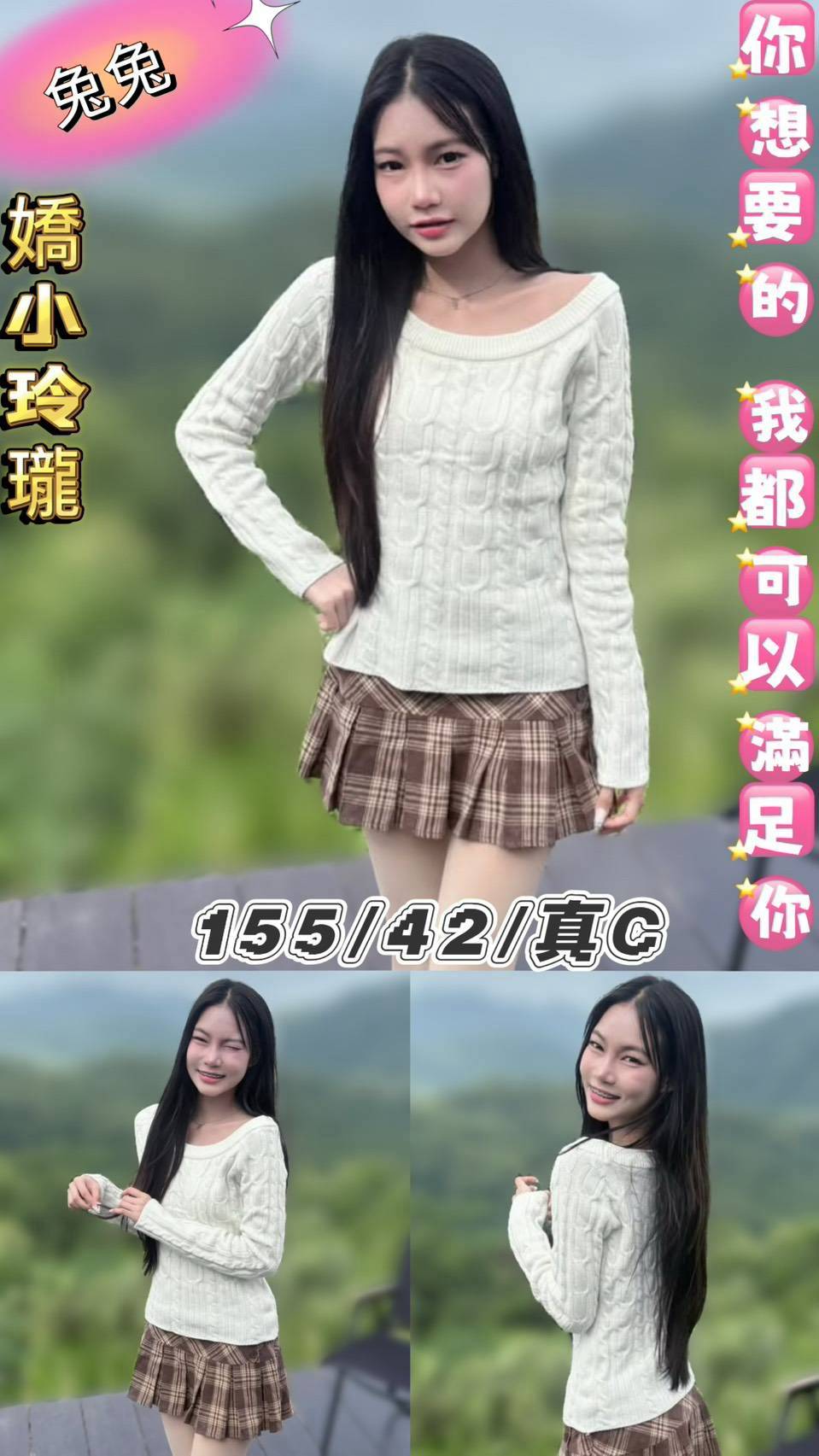兔兔
