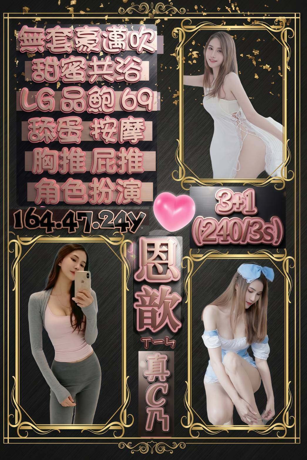 恩飲 (N2Z4YKUNBG) - 圖片 1 - 泰妹 台北 - 鳥頭牌