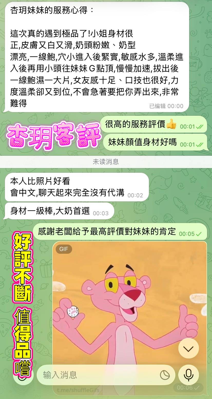 杏玥 (341806) - 圖片 3 - 越南妹 高雄 - 艾寧